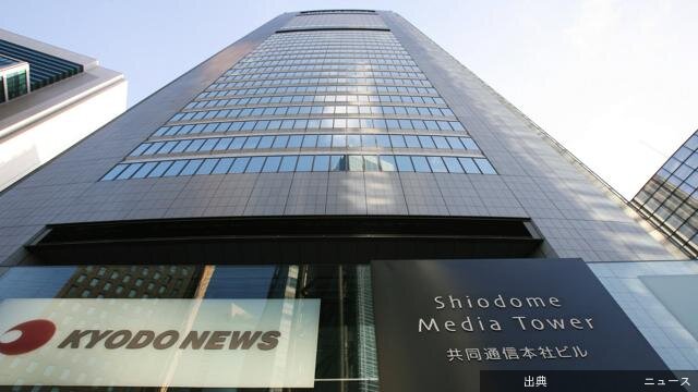 [速報]共同通信が記事取り消し無関係の店名報じる和歌山の死傷事故で共同通信は12日、和歌山県串本町でダイビング中...とのこと
