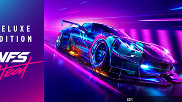 [朗報] Need for Speed Heat 95%OFF!