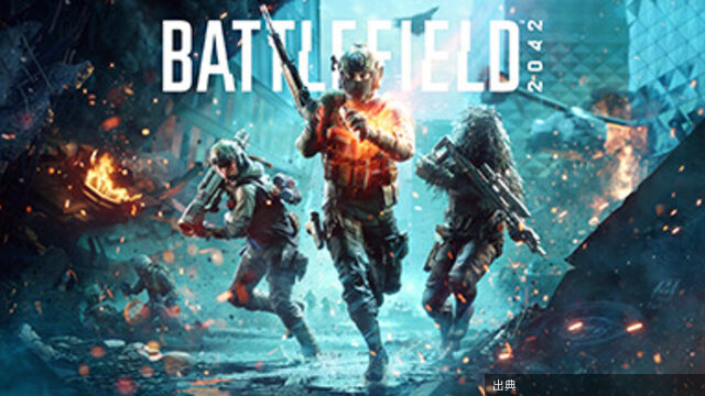 [速報] Battlefield 2042 95%OFF！