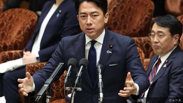 [話題] 防衛相、小泉進次郎「切り取り」報道批判