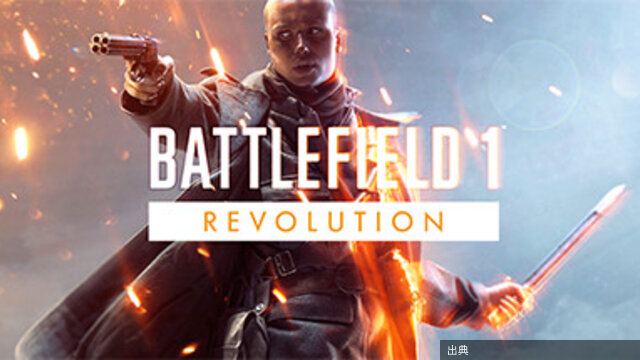 [話題] バトルフィールド 1 95%OFF！