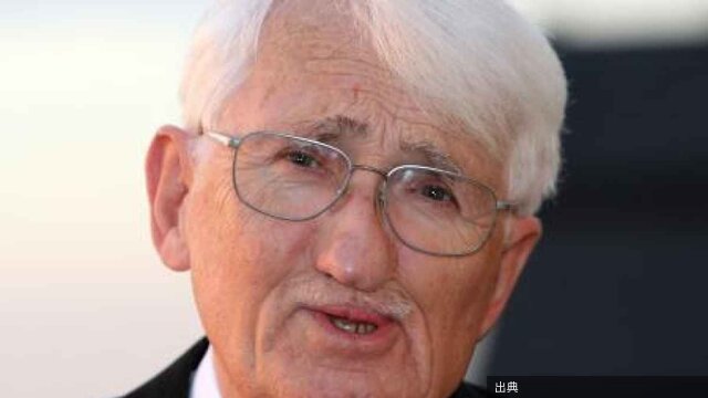 [衝撃]Ｊ・ハーバーマスさん死去 ドイツの哲学者（共同通信）になる模様