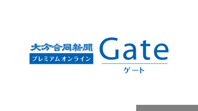 [速報]ドイツの哲学者ハーバーマス氏死去が話題に