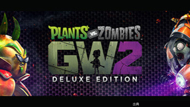 [話題] Plants vs. Zombies 90%OFF！