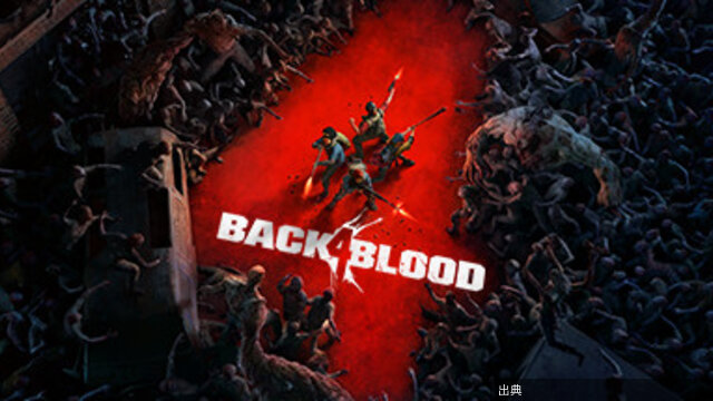 [話題] Back 4 Blood 90%OFF！