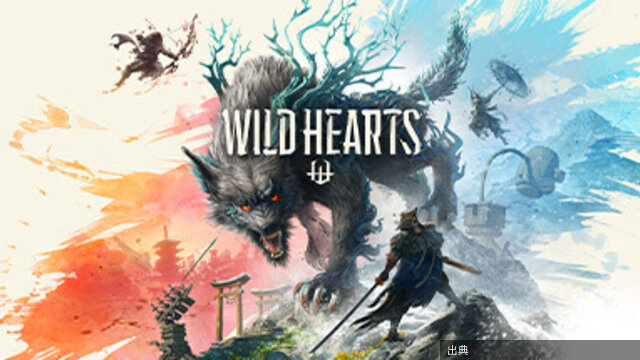 [話題] WILD HEARTS™ 90%OFF！