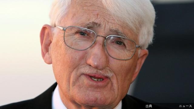 [朗報]ユルゲン・ハーバーマスさん死去　現代ドイツを代表する哲学者現代ドイツを代表する哲学者のユルゲン・ハーバー...が話題に