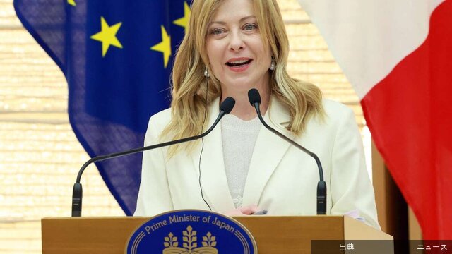 [緋急]「親トランプ」のメローニ政権が国民投票前に逆風イラン攻撃は「国際法違反」明言迫られ…安は大きい。クロセ...になる模様