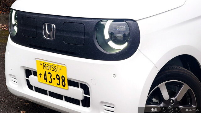 軽のEVで「東京から箱根越え」はできるか!?「フル充電で航続295km」のホンダ、実際は…？ 冬はガマンも必要!?...←これ