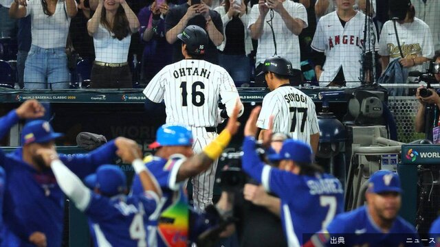 [話題]WBC 侍Jが逆転負けで連覇ならず