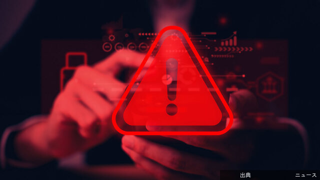 [速報] 8.7億台のAndroidスマホがハッキングの危険に
