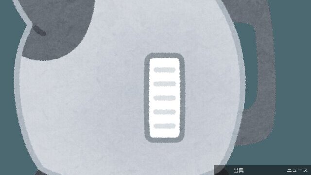[話題] ホテルのケトル、使うべきじゃない？