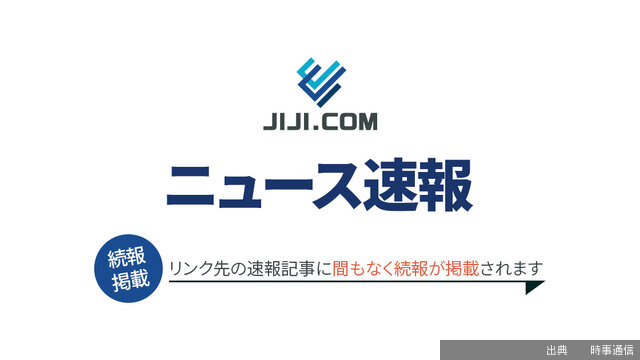 [速報] 首相「海上警備行動は法的には難しい」
