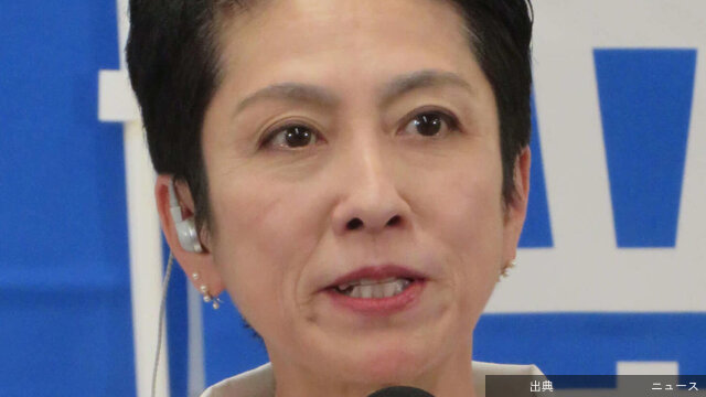 [衝撃]蓮舫氏が高市首相追及旧統一教会内部文書32回登場触れ「自民党は２度と関係持たぬと明言を」立憲民主党の蓮舫参院議員...