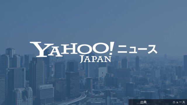 [速報] 辺野古沖で2隻転覆、高校生1人死亡