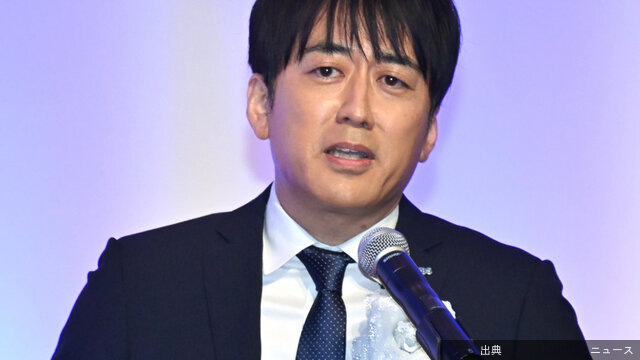 [話題] TBSの南後アナが欠席