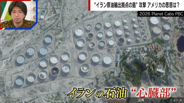 [緋急]「ガソリン350円」の悪夢が現実に？「あと一歩で世界が終わるくらいの局面」イラン攻撃で迫る危機を国際政治学...←これ