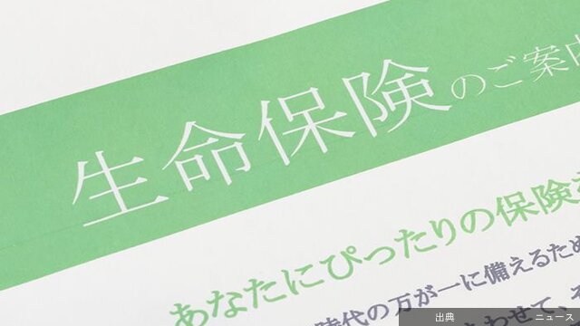 [朗報]【プルデンシャル生命の闇】元幹部が枕営業を告白！　「女性社員が契約者の奥さんに訴えられた」《エース社員は年...