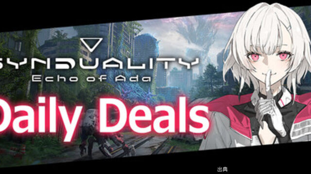 [速報] SYNDUALITY Echo of Ada 95%OFF！