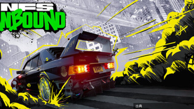 [速報]Need for Speed Unbound 90%OFF