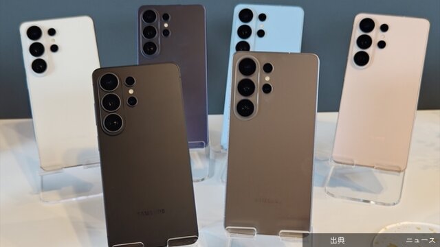 [速報] 「Galaxy S26」シリーズ 月額1990円から！