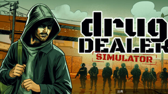 [速報]Drug Dealer Simulator 90%OFF！