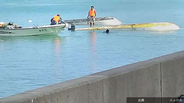 [悲報] 沖縄で小型船転覆、2人死亡