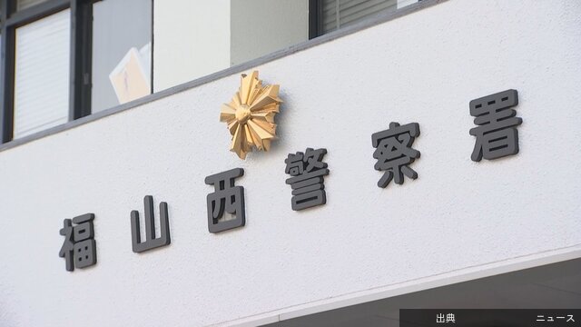 [悲報] 広島県福山市でパトカー追跡中のオートバイが転倒