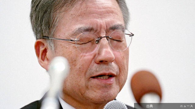 [緋急]セクハラで辞職の前福井県知事、退職金1500万円返還へ福井県の杉本達治前知事（63）が、複数の県職員への...とのこと