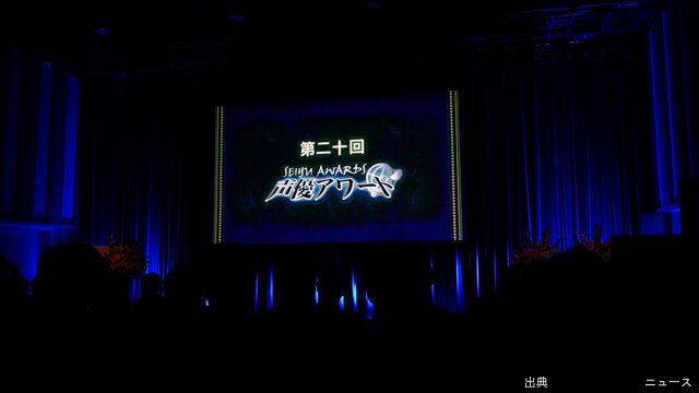 『声優アワード』開幕で15秒間の黙とう　“メーテル”池田昌子さんに哀悼の意…ル役）、「エースをねらえ！」（竜崎麗香...←これ