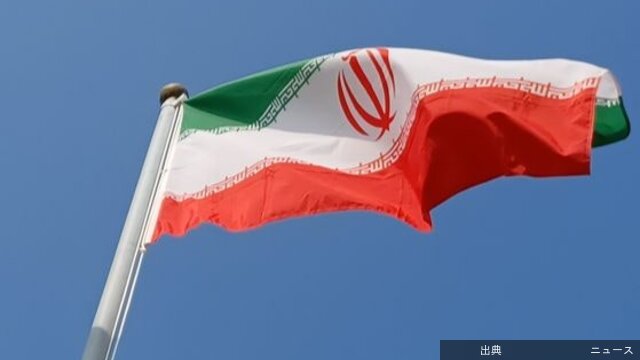 イラン、スパイ容疑でスウェーデン人を処刑…スウェーデン「大使呼び出し抗議」…スウェーデン外相は、イランがスパイ容疑...←これ