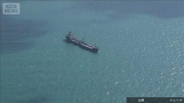 [緋急]0:38日英独仏伊蘭6カ国「ホルムズ海峡の事実上の封鎖を非難する」共同声明を発表…ホルムズ海峡の航行を巡...とのこと