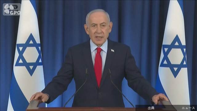 [速報]ネタニヤフ氏「イランに核・ミサイル開発能力ない」戦果を強調地上部隊投入に含み…イスラエルのネタニヤフ首相...とのこと