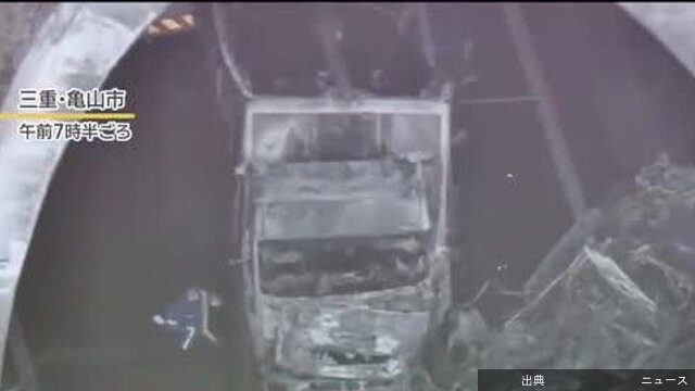 [悲報] 新名神高速 多重事故 6人死亡