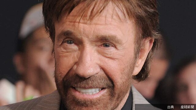 米俳優チャック・ノリスさん死去、86歳 ブルース・リーの映画「ドラゴンへの道」に出演←これ