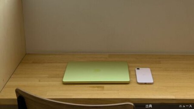 [緋急]アップル「格安iPhone・Mac」に世界が驚愕　物価高でも10万円切り、超お得モデル投入の理由…7機能は...←これ