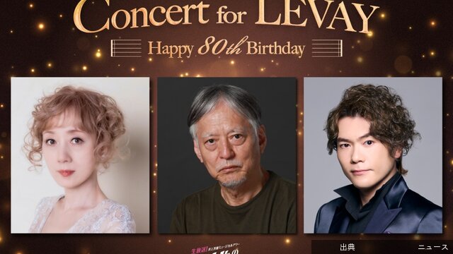 [速報] 涼風真世、井上芳雄の番組にゲスト出演