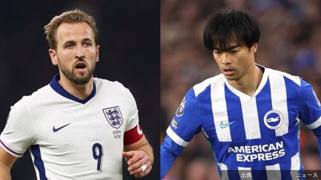 【サッカー】イングランド代表が日本戦など2試合に臨むメンバー発表!!　ベリンガム、ケイン、パーマーら主力ずらり　プ...←これ