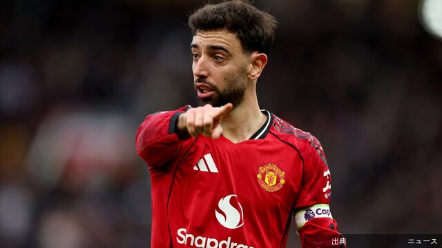 [話題]英紙が現時点でのプレミアリーグ所属選手ランキングを公開　トップは16アシストのB.フェルナンデス。2位と3位はア...