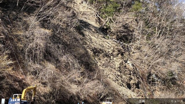 土砂崩れ79人下山できず、静岡リニア工事関係者や登山客ら21日午前9時50分ごろ、静岡市葵区の山間部を通る県道...がヤバい件
