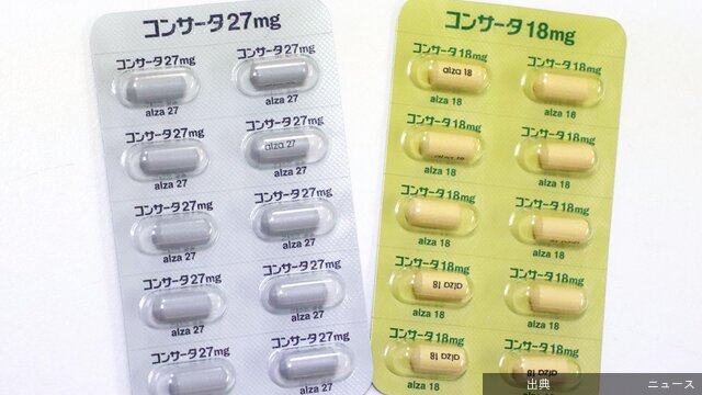 【独自】ADHDの治療薬、国内で不足　厚労省、供給量増を要請注意欠如多動症（ADHD）の治療に使う向精神薬「コンサ...←これ