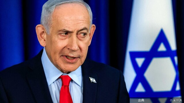 [速報] ネタニヤフ首相、キリストはチンギスハンに劣ると発言