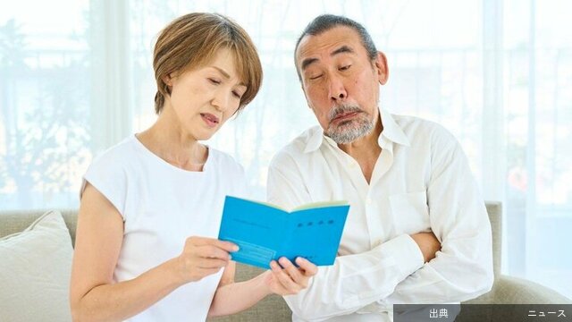 [朗報]高所得者は保険料を支払った割に年金が少なく、低所得者は見合わないほど多くの年金額を得られるワケ今の日本社...とのこと