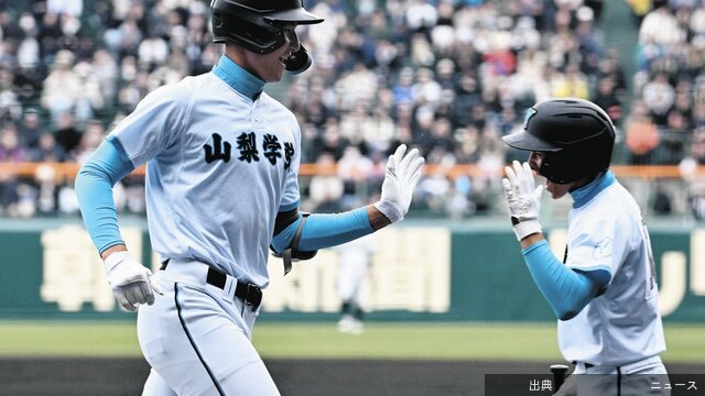 [緋急]【センバツ】山梨学院が初戦突破！初回に5点の猛攻長崎日大の追撃振り切るも、菰田陽生は負傷交代…◇２２日...になる模様