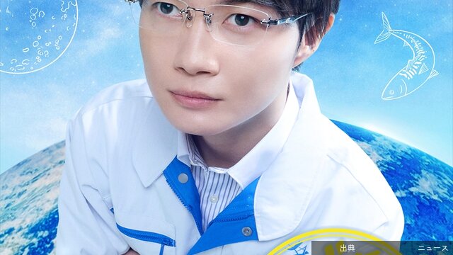 [朗報]神木隆之介が芸能活動31年で初の月9出演『サバ缶、宇宙へ行く』で北村匠海と念願の初共演北村匠海が主演を務...が話題に