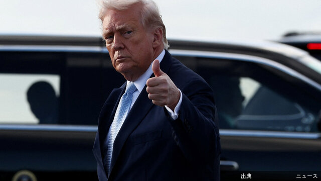 [緋急]米、イラン交戦終結は4月9日かイスラエルメディア報道【エルサレム共同】イスラエルメディアは23日、トラン...が話題に