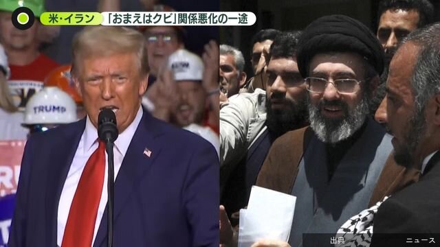 トランプ氏とイラン側、交渉めぐり主張かみ合わず　ホルムズ海峡“通過”船も…日本の船は通れない？…めぐり、「高市首...が話題に