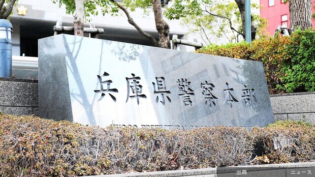 [速報]【独自】N党の立花党首や尼崎市議ら3人を書類送検市議選でポスター代水増し請求疑い　兵庫県警昨年６月の兵庫県...←これ
