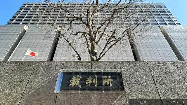 貸金庫窃盗を繰り返した三菱UFJ元行員東京高裁も懲役9年の判決三菱UFJ銀行の支店の貸金庫から顧客の金塊や現金...になる模様