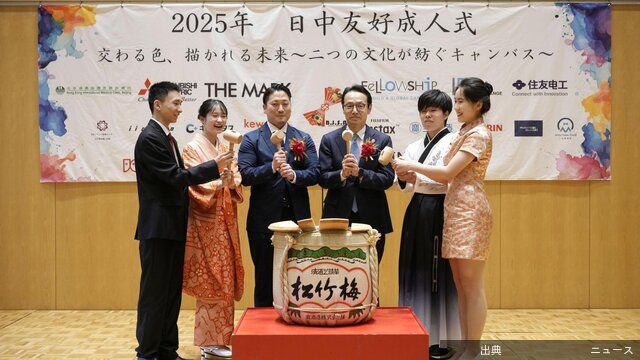 [悲報] 中国、日本との合同成人式圧力